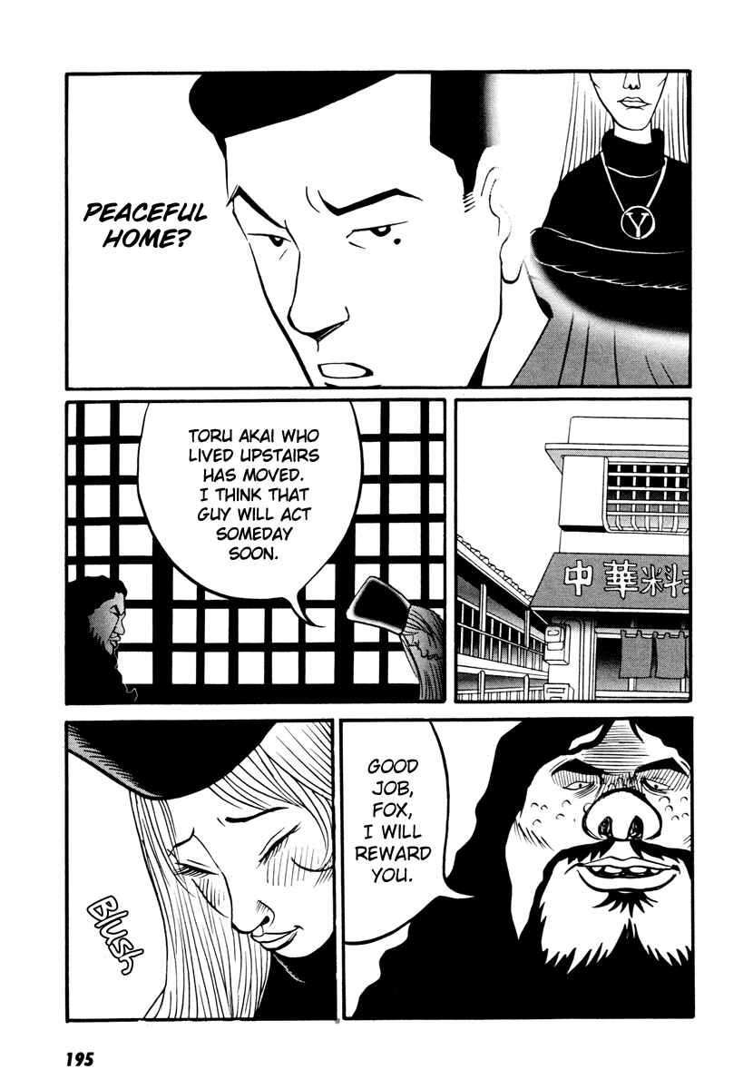 Page 17 Chapter 17.4 Neighbor No. 13