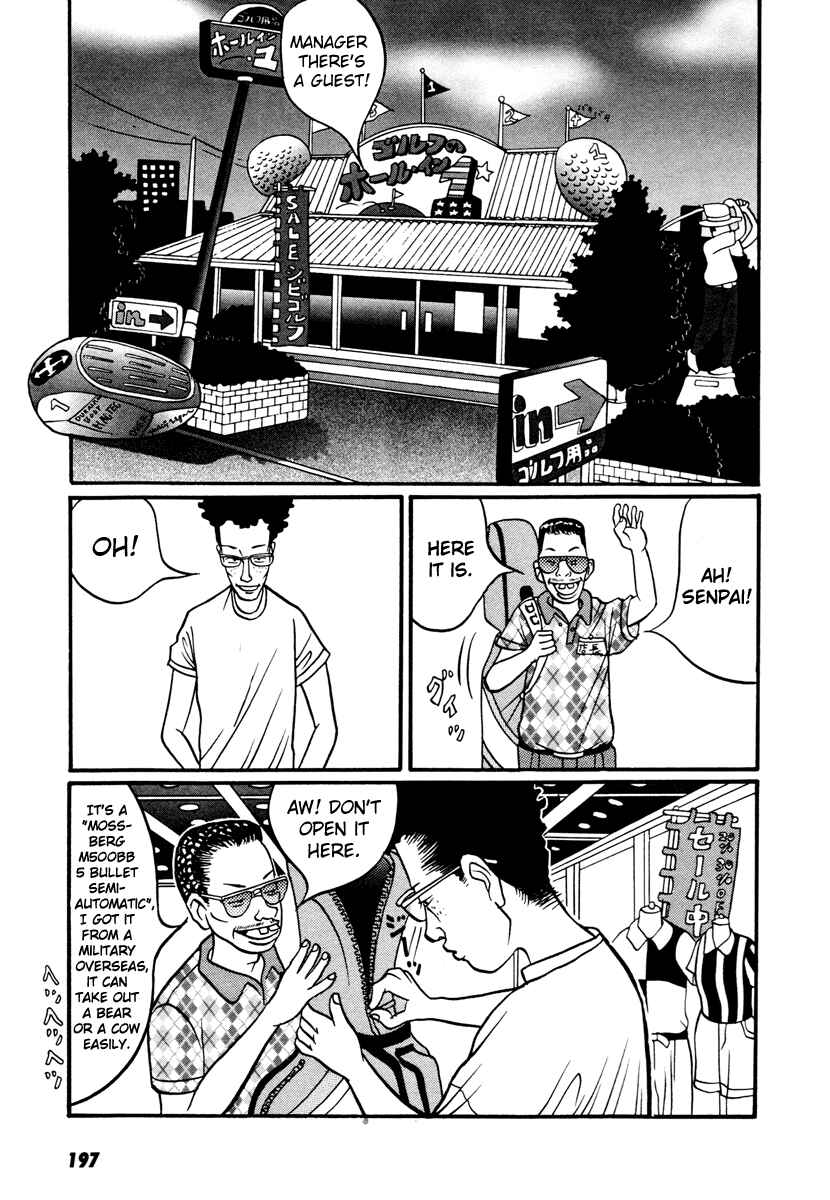 Page 19 Chapter 17.4 Neighbor No. 13