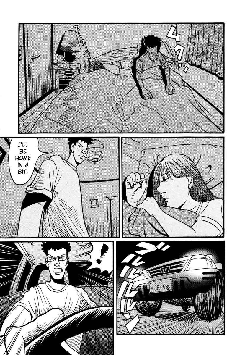 Page 21 Chapter 17.4 Neighbor No. 13