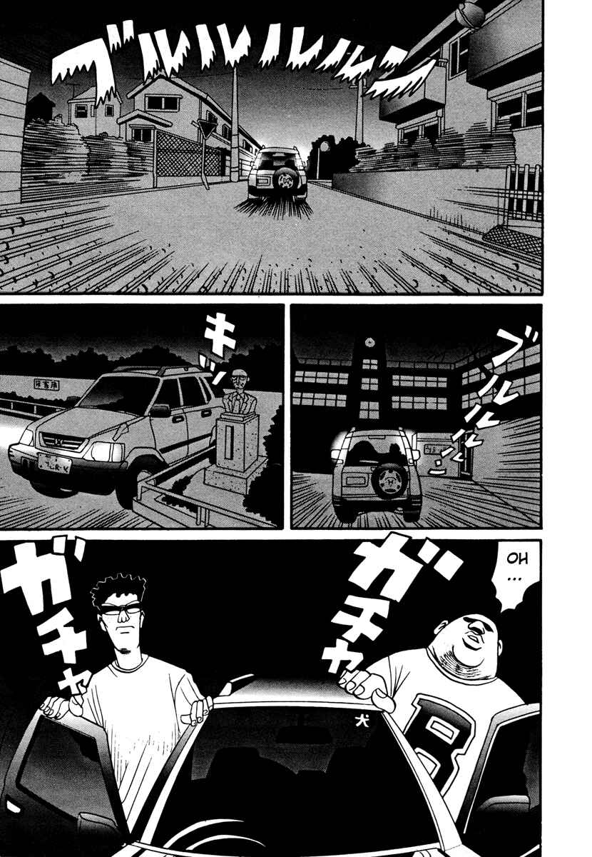 Page 23 Chapter 17.4 Neighbor No. 13