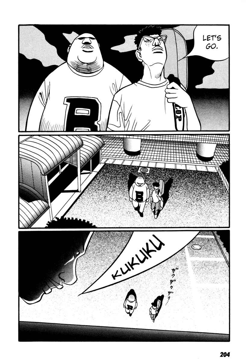 Page 25 Chapter 17.4 Neighbor No. 13