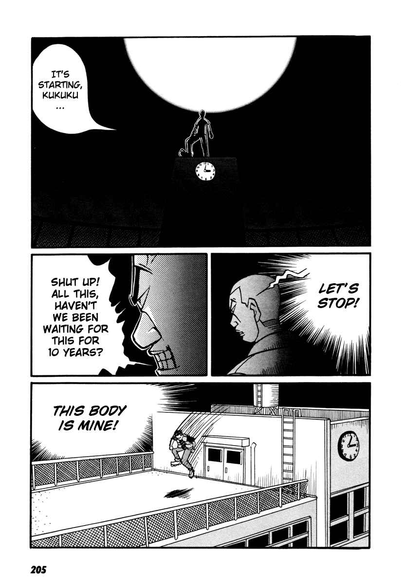 Page 26 Chapter 17.4 Neighbor No. 13