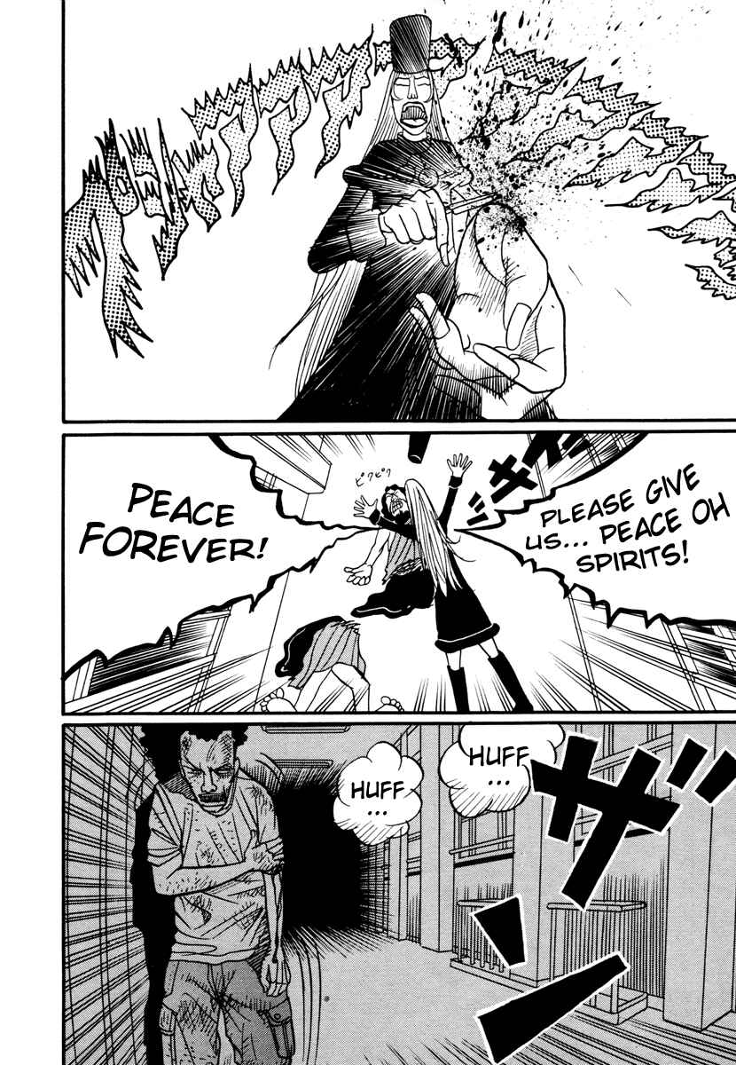 Page 43 Chapter 17.4 Neighbor No. 13