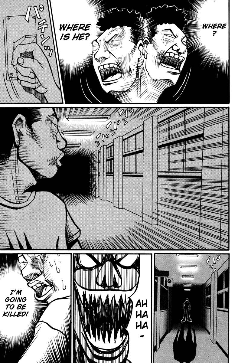 Page 44 Chapter 17.4 Neighbor No. 13