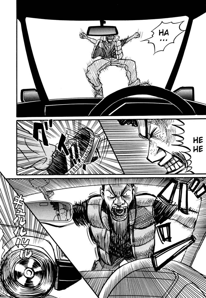 Page 49 Chapter 17.4 Neighbor No. 13