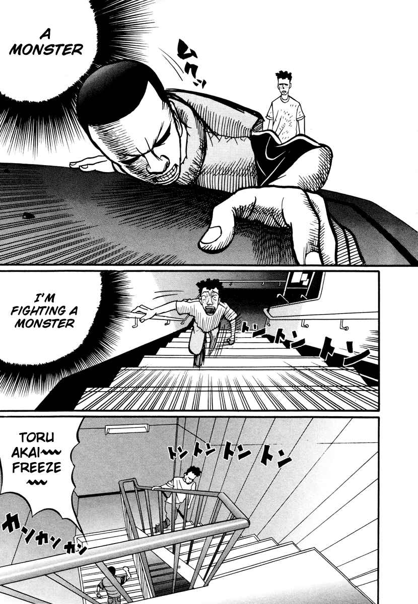 Page 52 Chapter 17.4 Neighbor No. 13