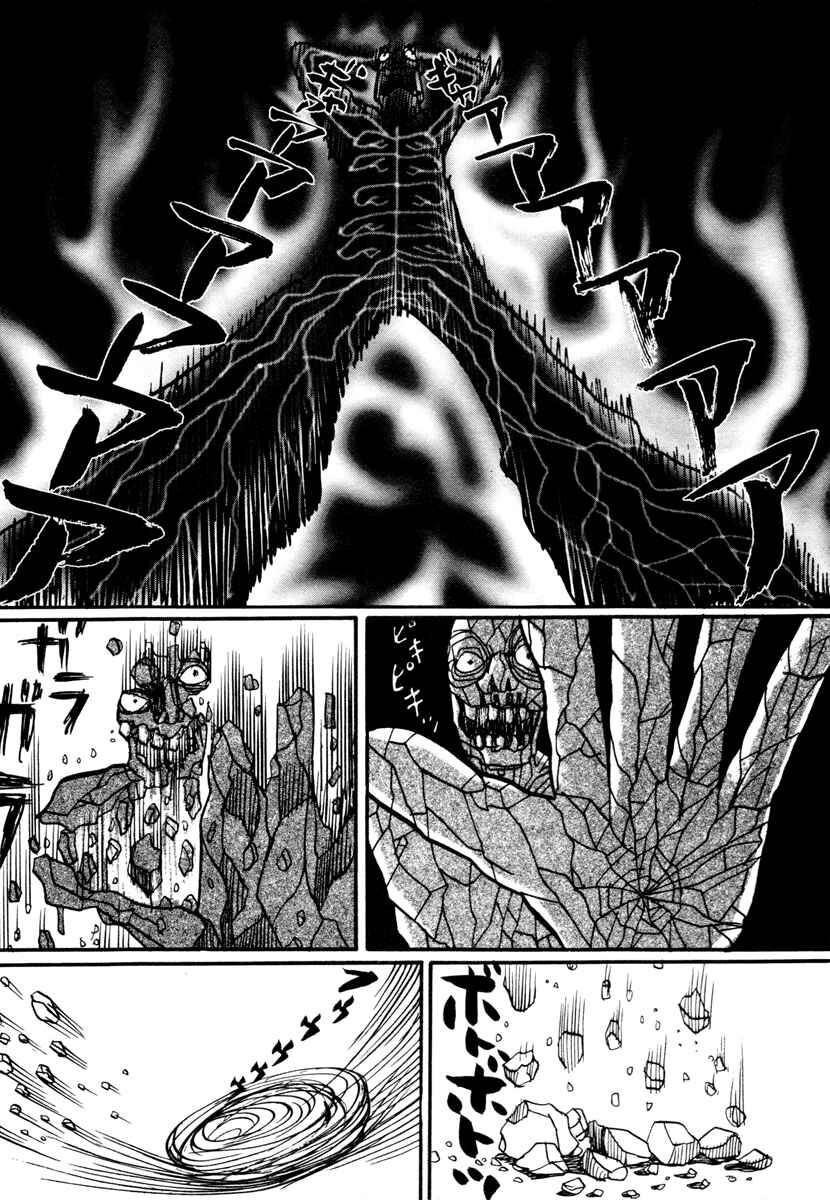 Page 60 Chapter 17.4 Neighbor No. 13