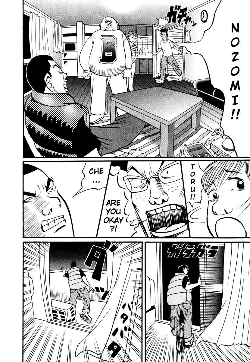 Page 8 Chapter 17.4 Neighbor No. 13