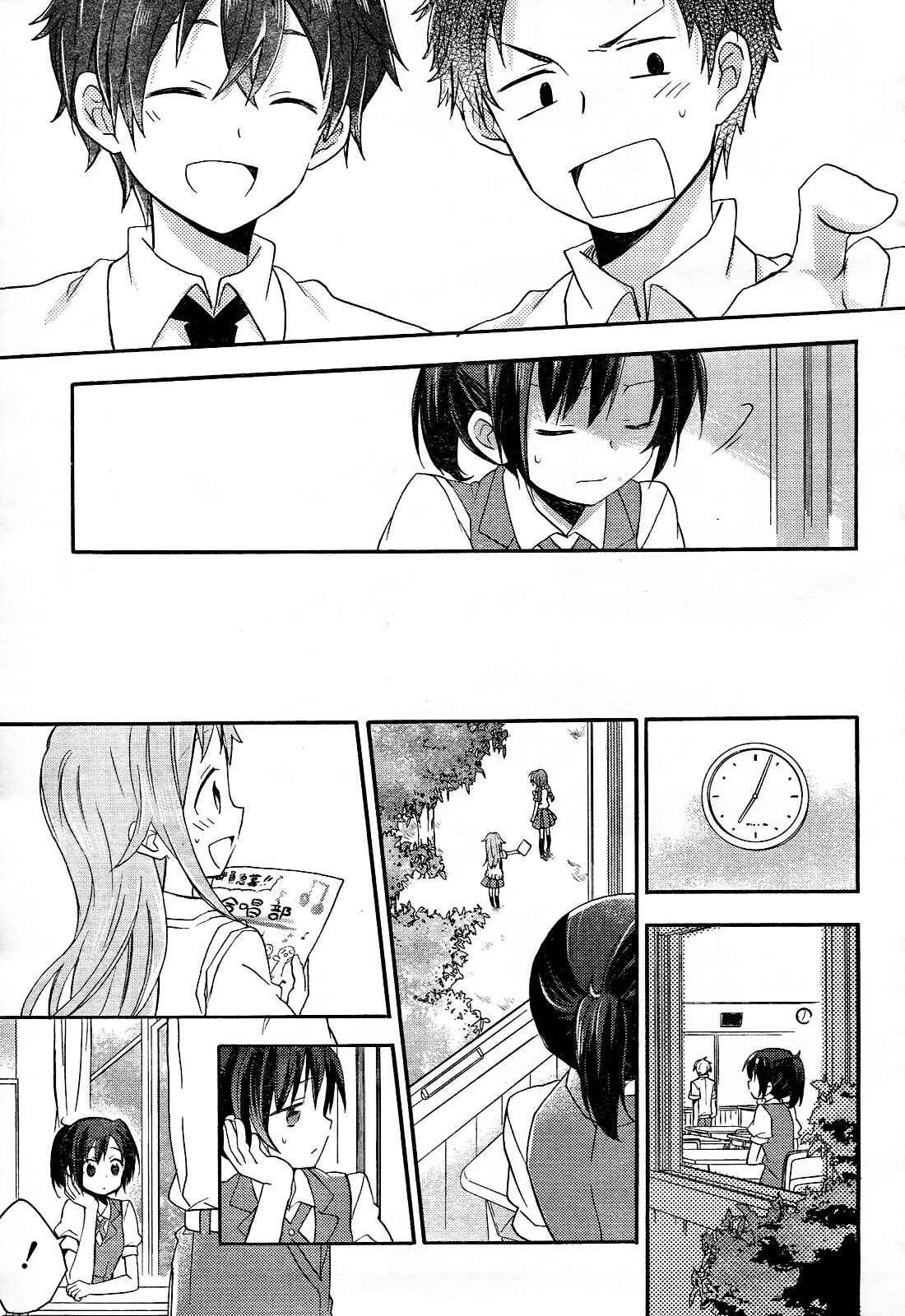 Page 26 Chapter 2 Tari Tari