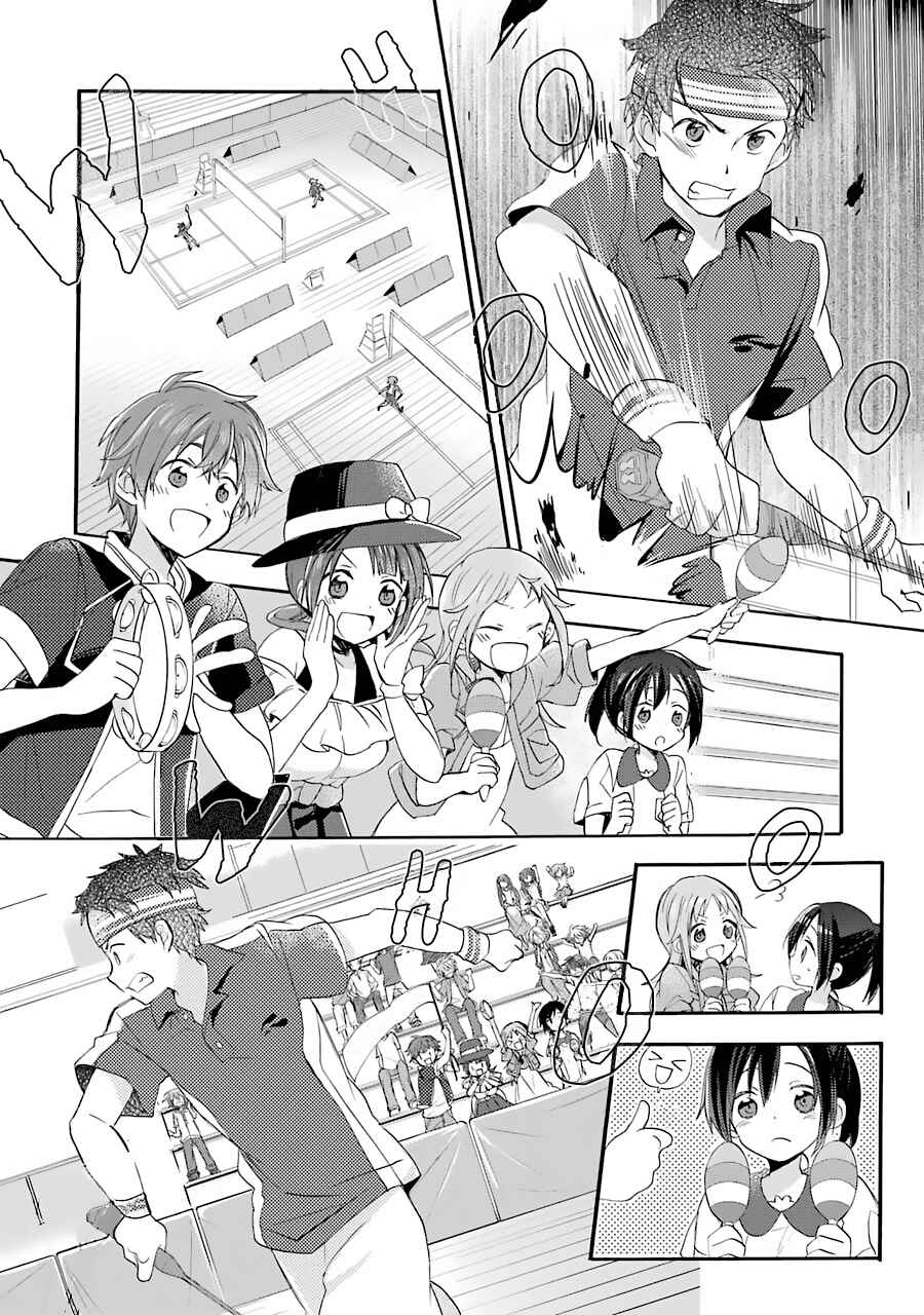 Page 12 Chapter 7 Tari Tari