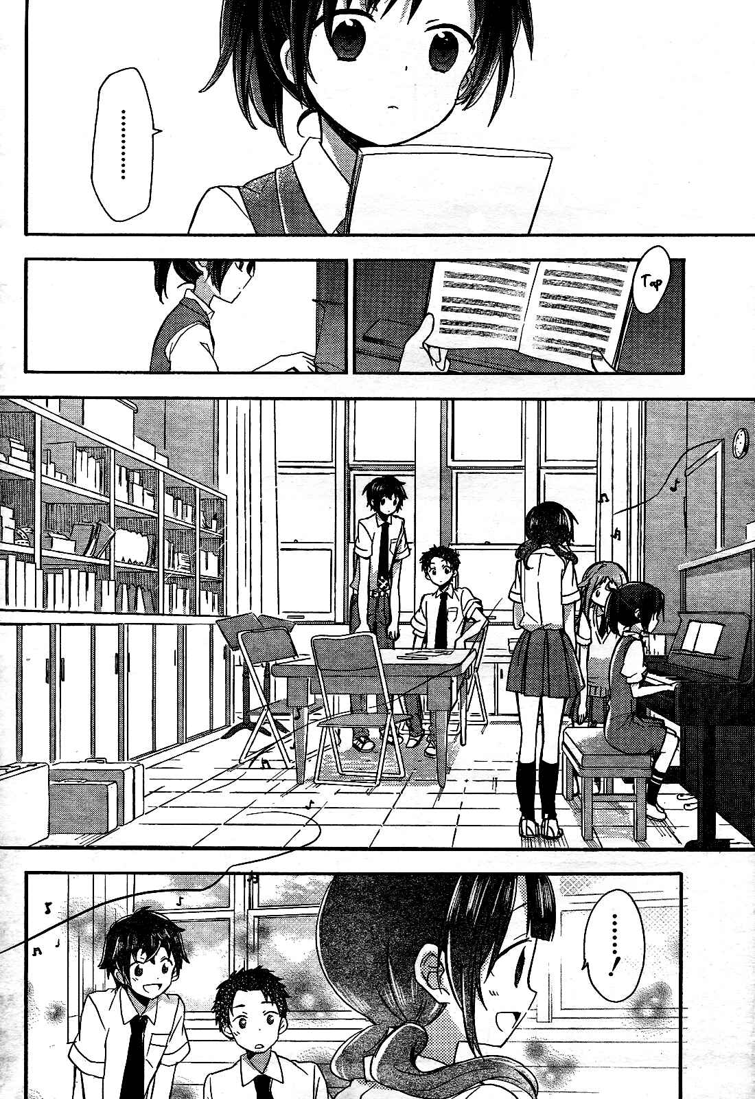 Page 18 Chapter 3 Tari Tari