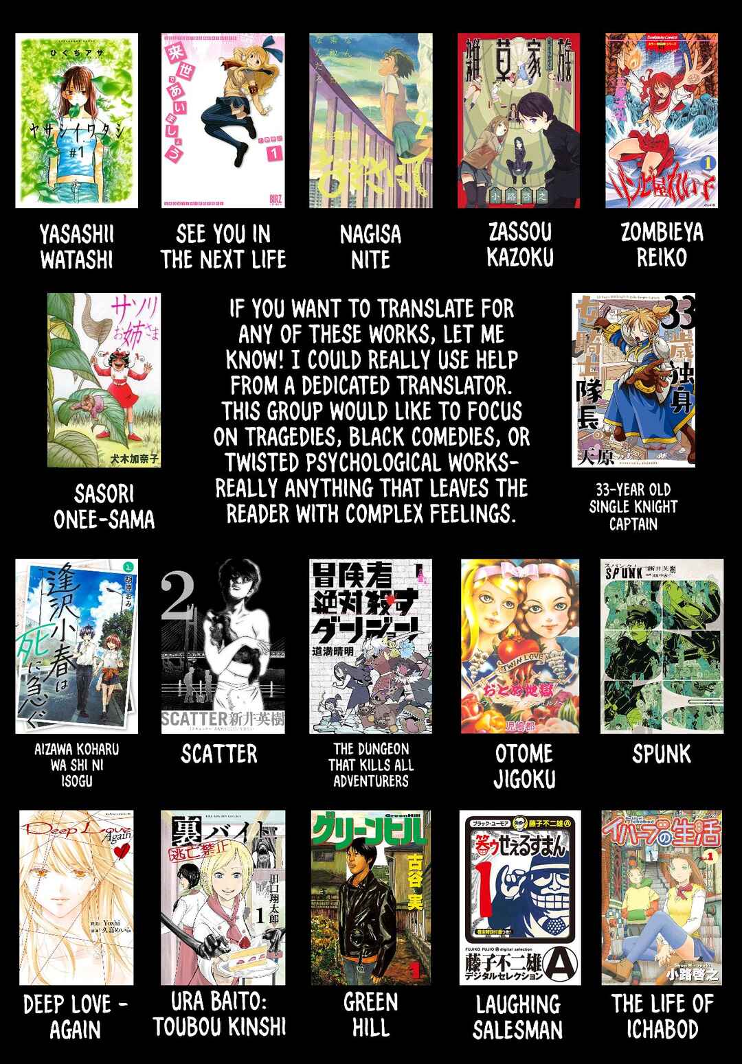 Page 14 Chapter 15 Boukensha Zettai Korosu Dungeon