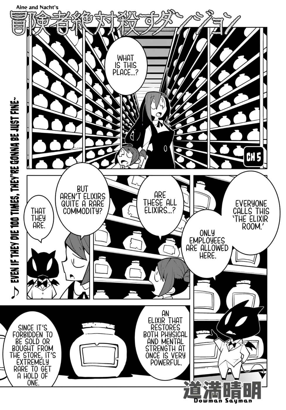 Page 2 Chapter 5 Boukensha Zettai Korosu Dungeon