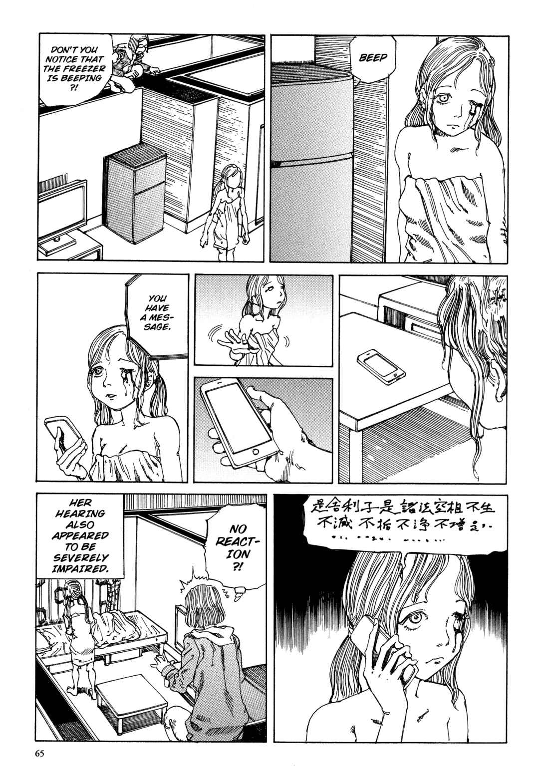 Page 27 Chapter 2 Brain Damage
