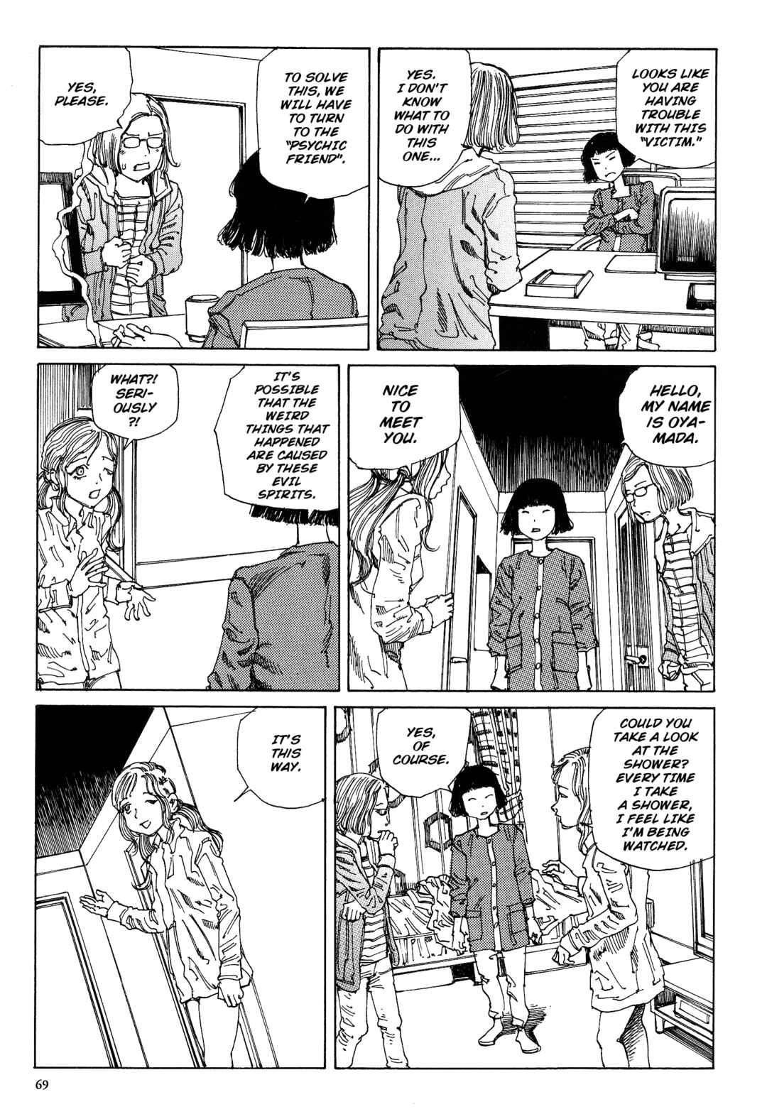 Page 31 Chapter 2 Brain Damage