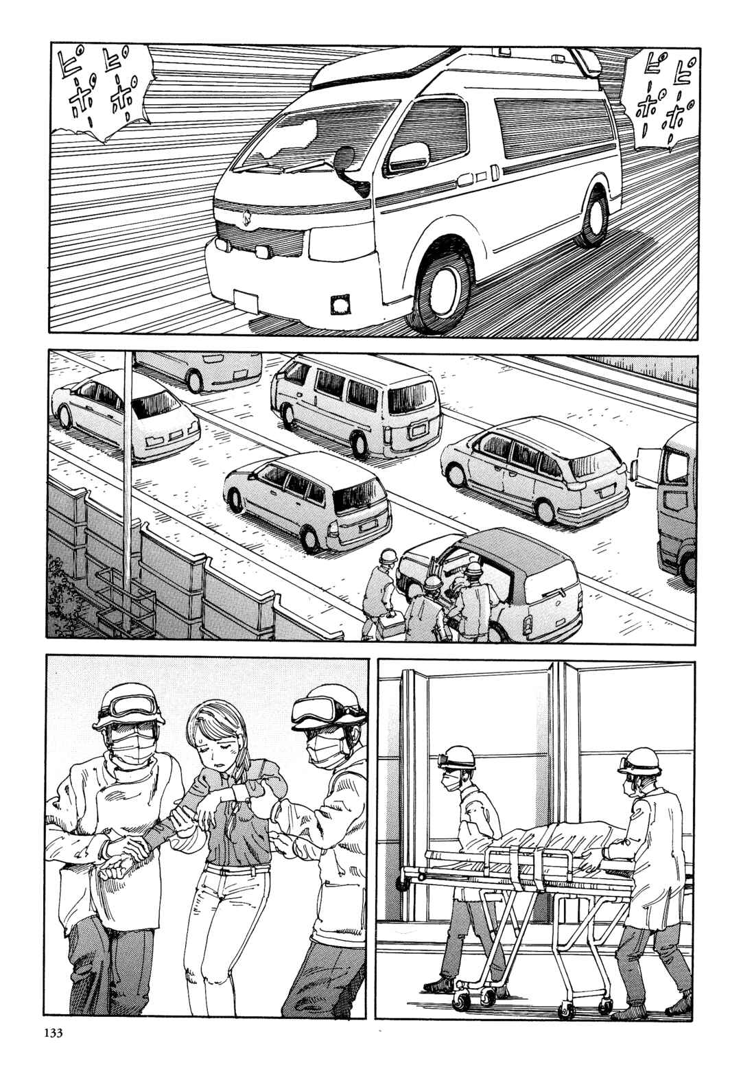 Page 13 Chapter 4 Brain Damage