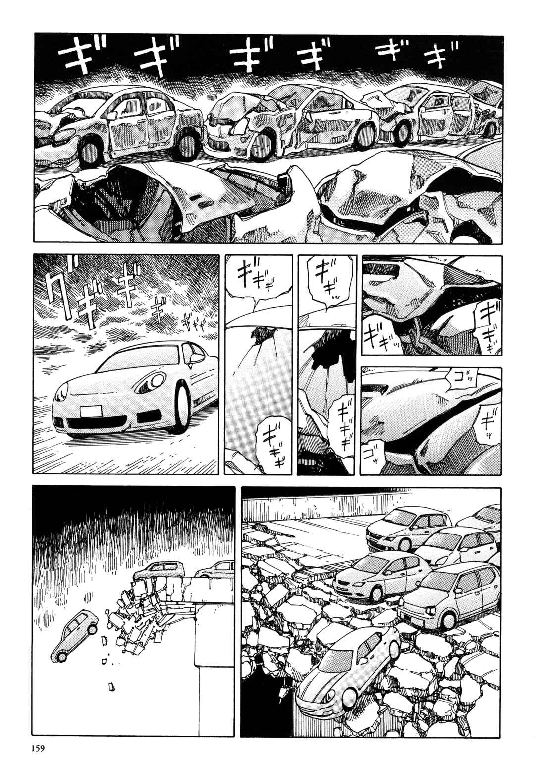 Page 39 Chapter 4 Brain Damage