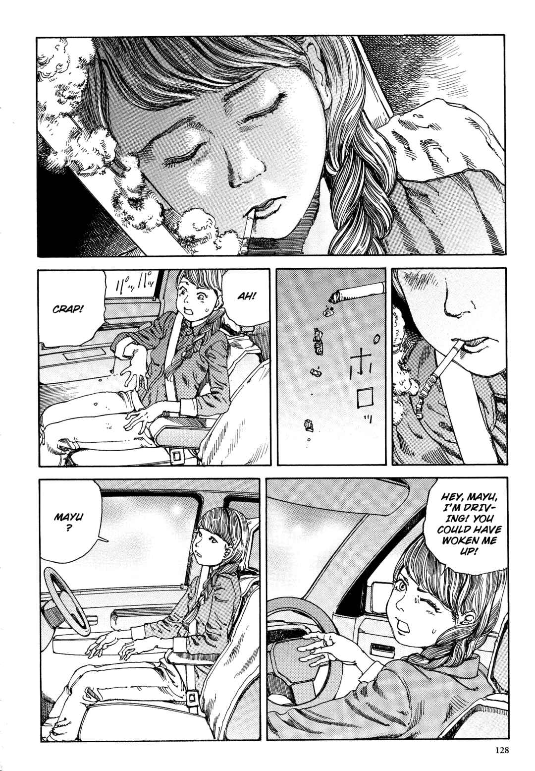 Page 8 Chapter 4 Brain Damage