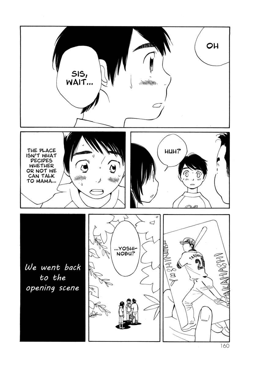 Page 23 Chapter 6 Route 225