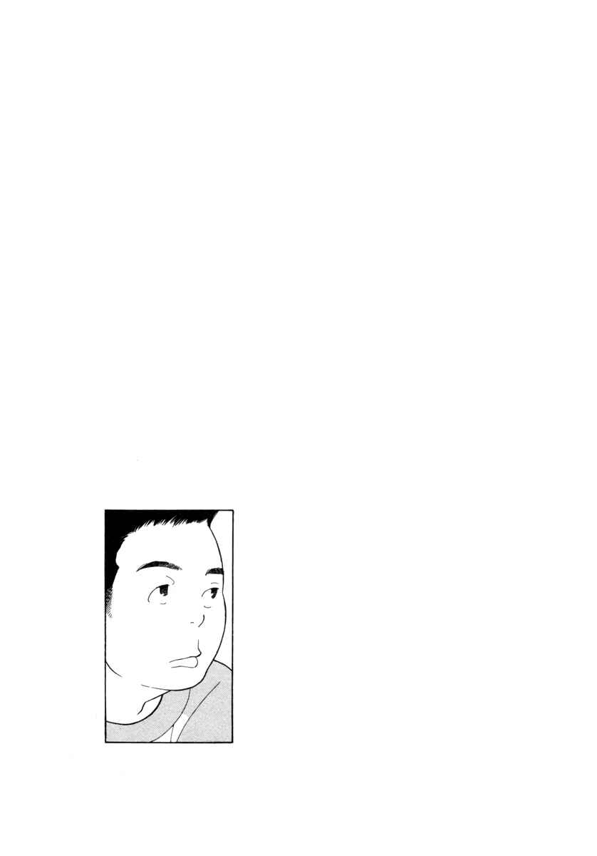 Page 24 Chapter 6 Route 225