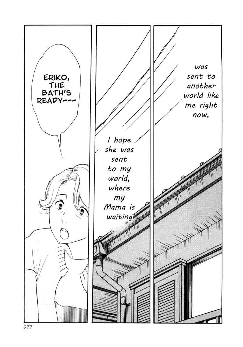 Page 13 Chapter 11 Route 225