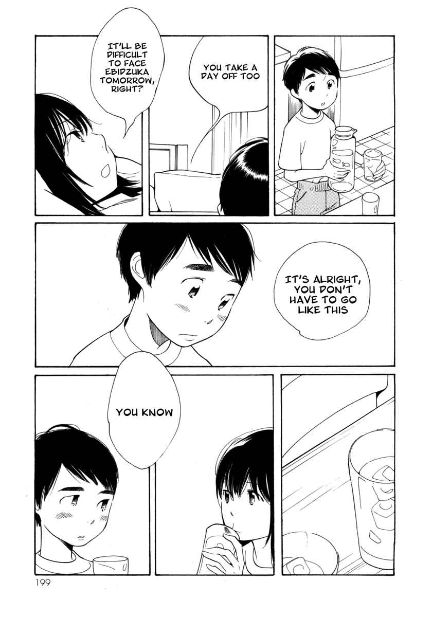 Page 11 Chapter 8 Route 225