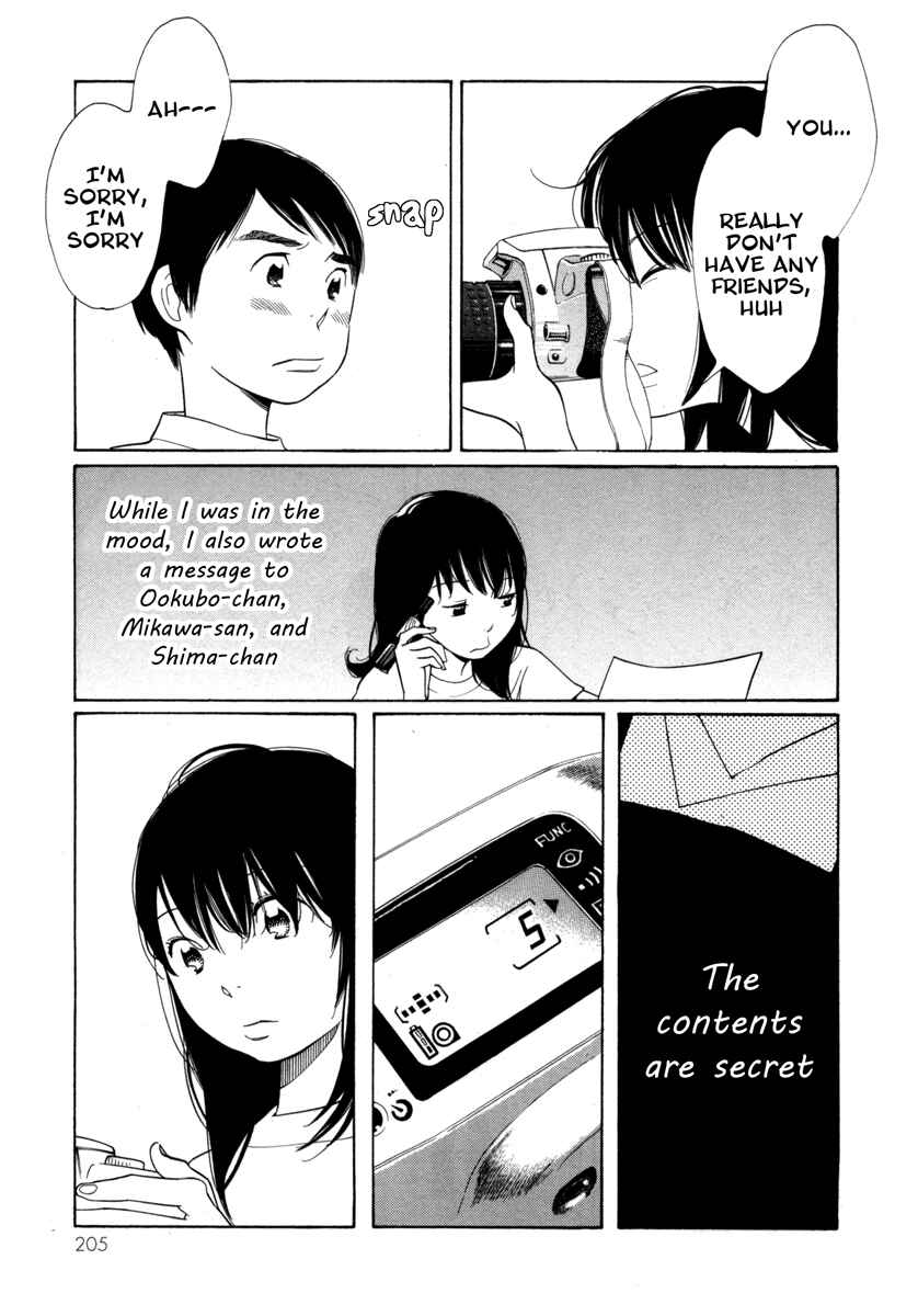 Page 17 Chapter 8 Route 225