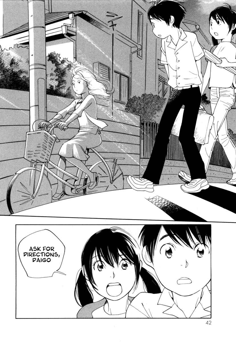 Page 8 Chapter 2 Route 225