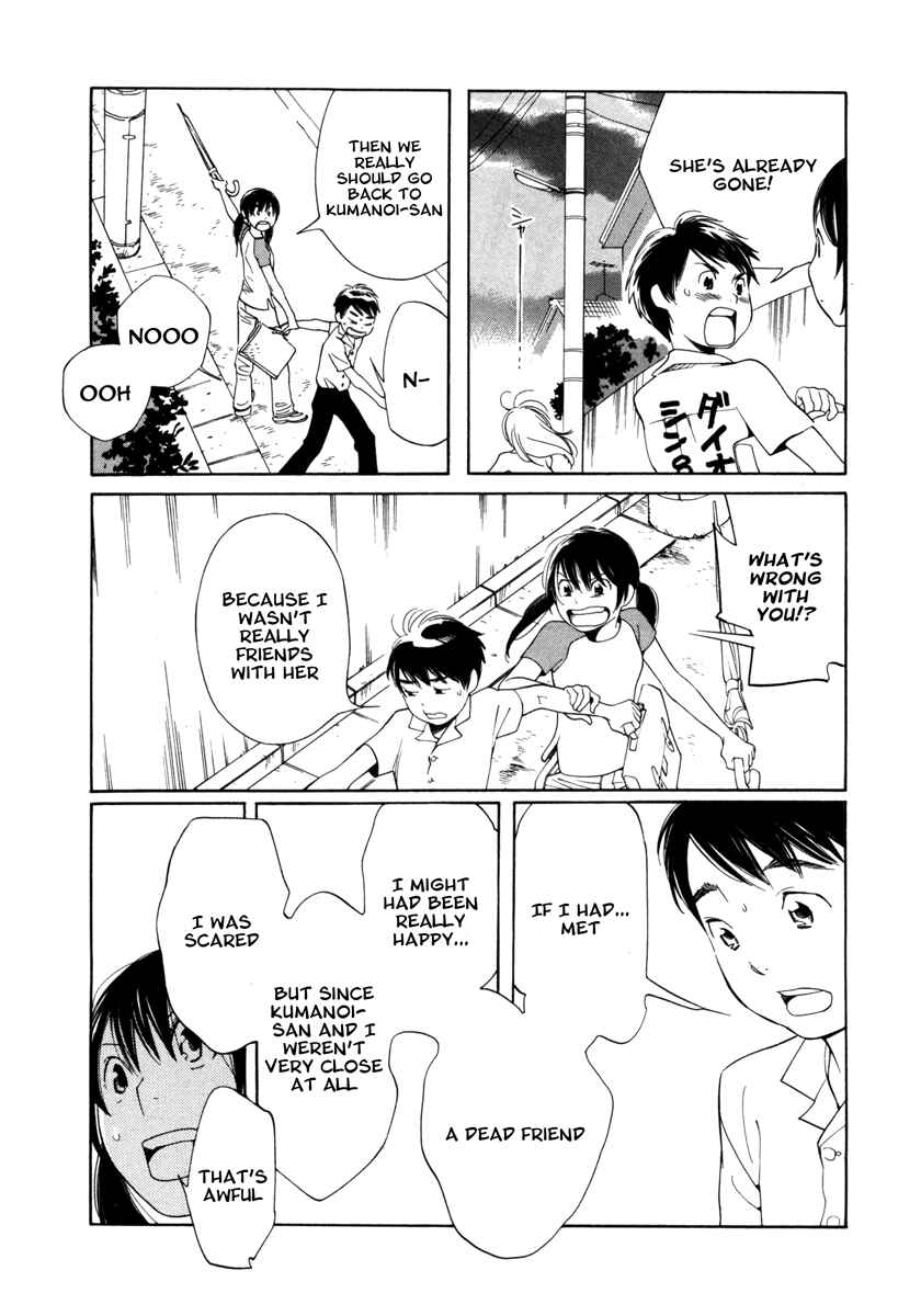 Page 9 Chapter 2 Route 225