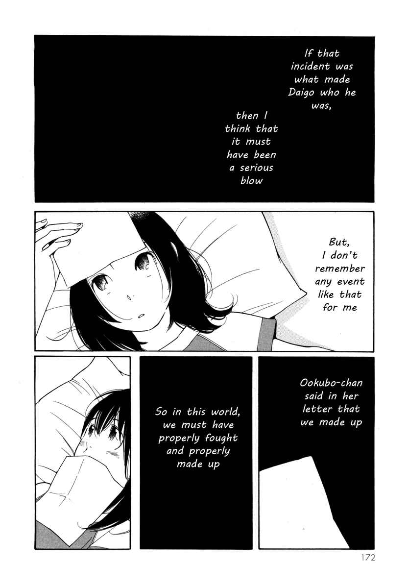 Page 10 Chapter 7 Route 225
