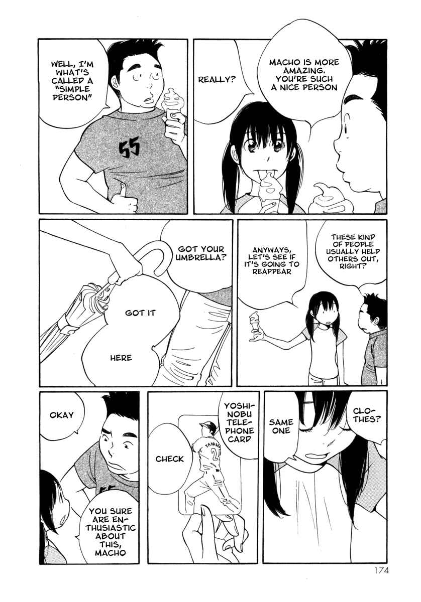 Page 12 Chapter 7 Route 225