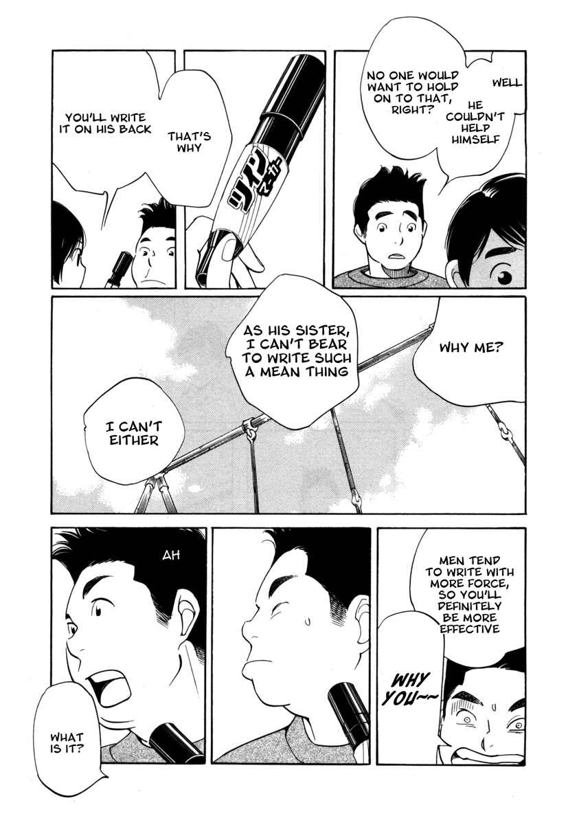 Page 15 Chapter 7 Route 225