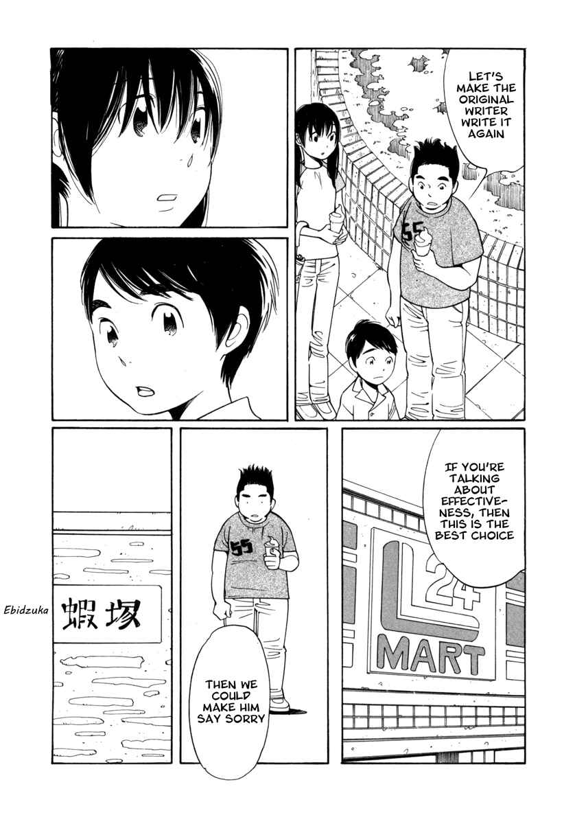 Page 16 Chapter 7 Route 225