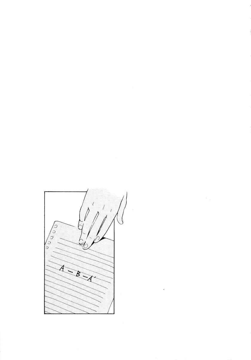 Page 25 Chapter 7 Route 225
