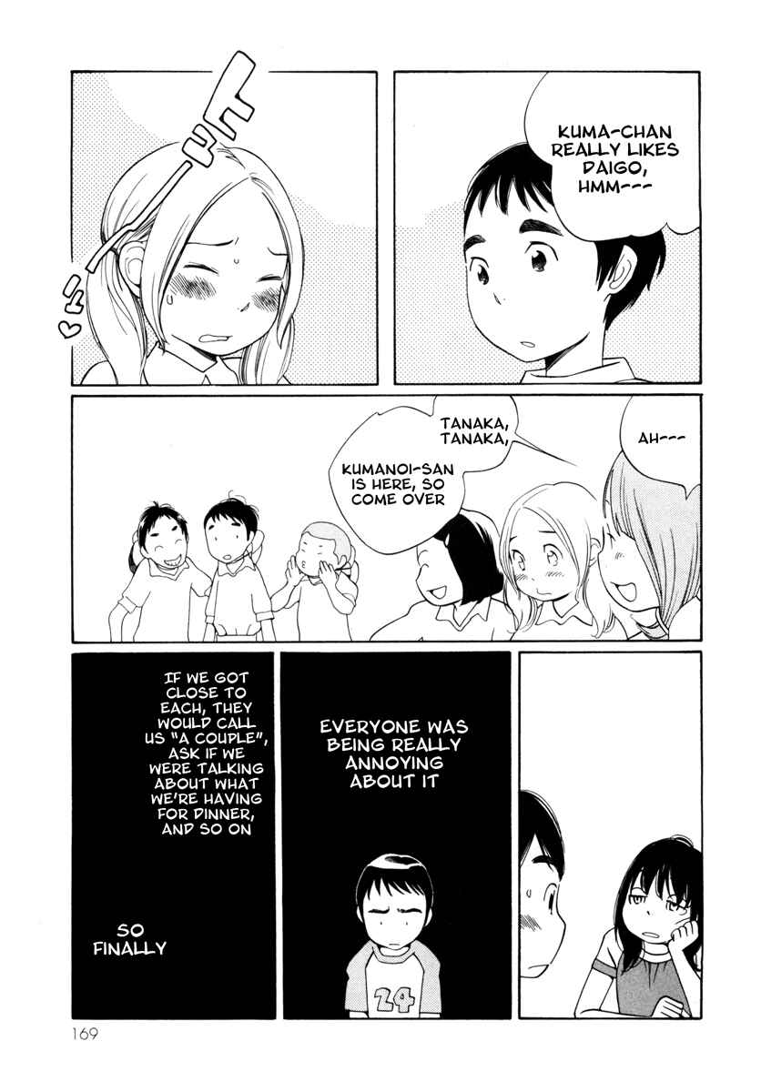 Page 7 Chapter 7 Route 225