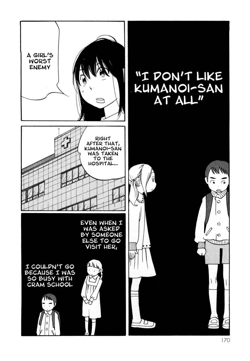 Page 8 Chapter 7 Route 225