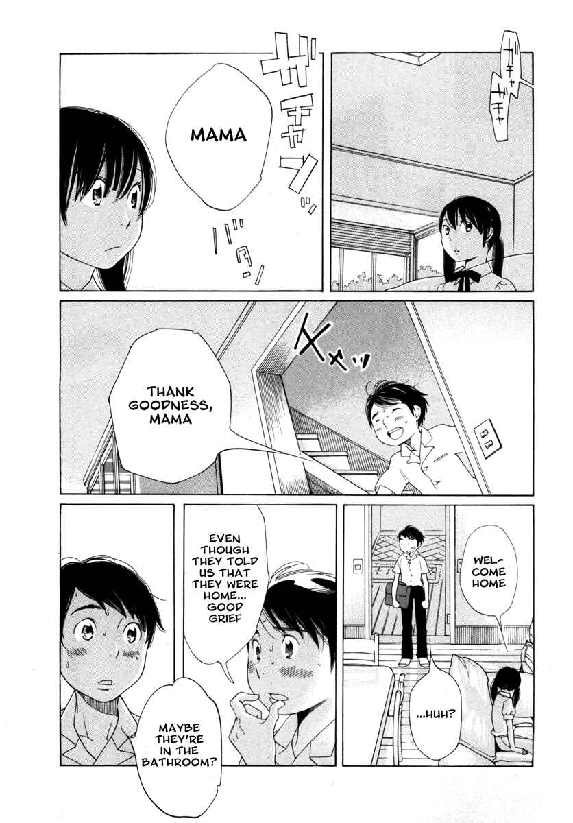Page 19 Chapter 4 Route 225