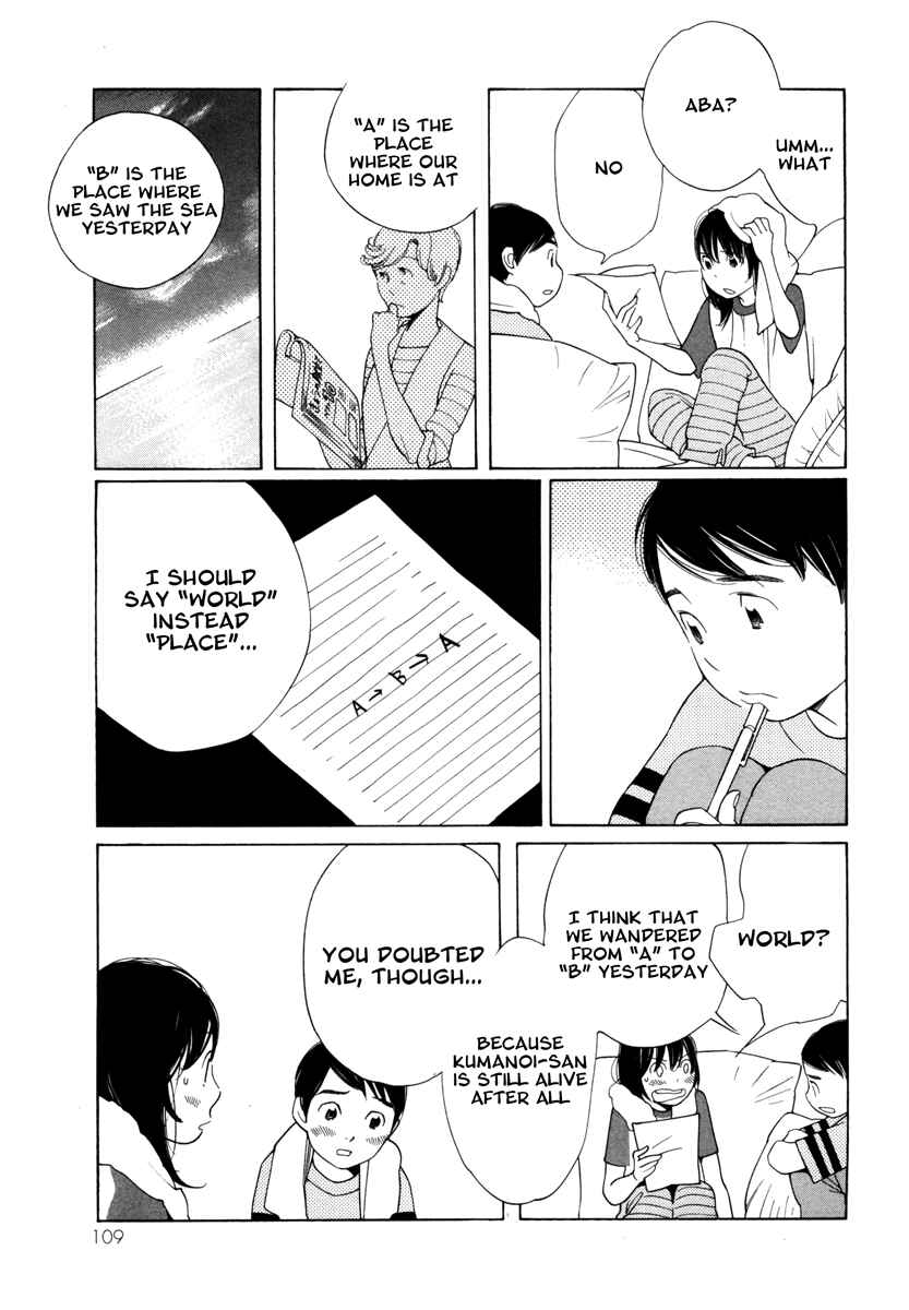Page 23 Chapter 4 Route 225