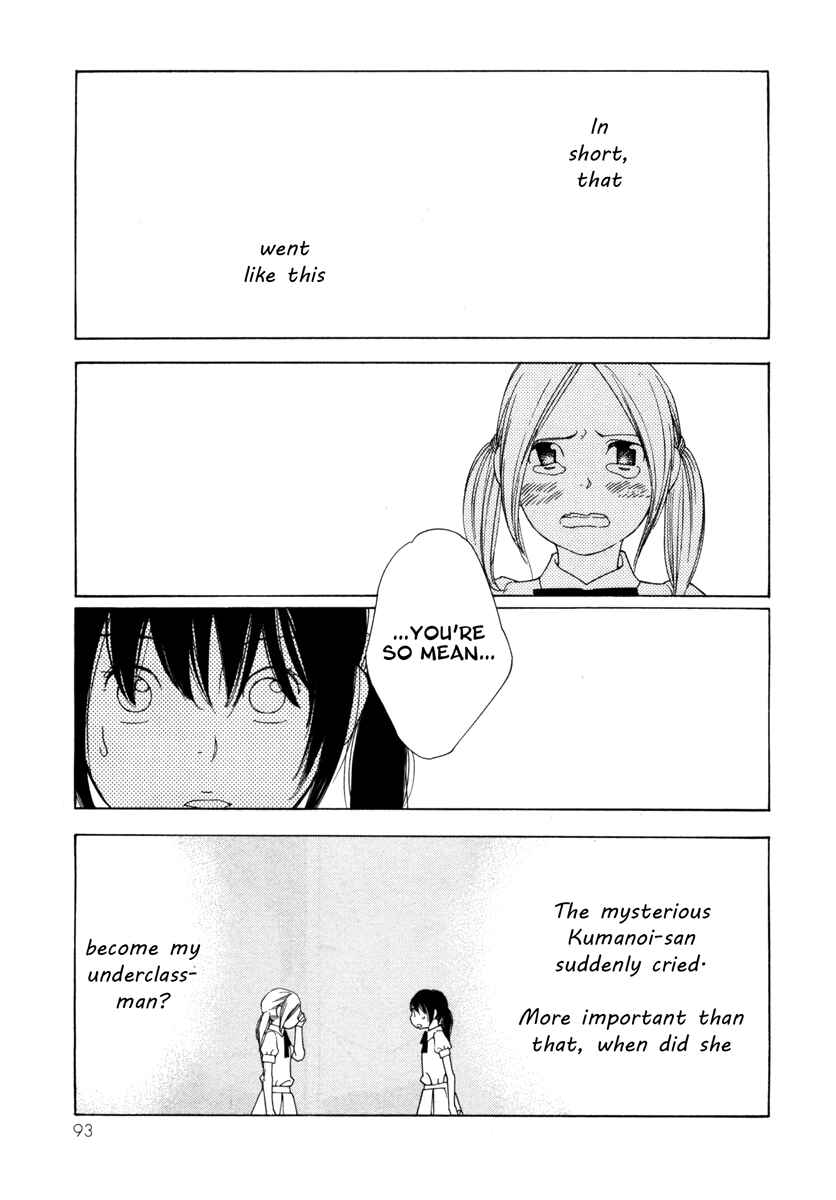 Page 7 Chapter 4 Route 225