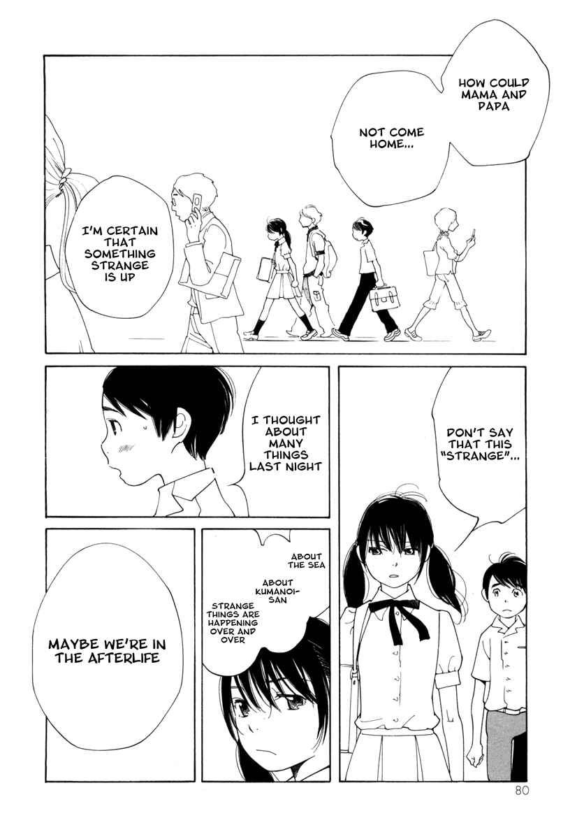 Page 20 Chapter 3 Route 225