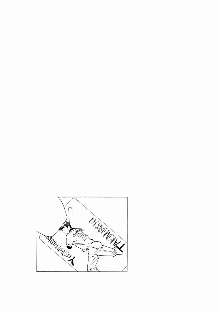 Page 25 Chapter 3 Route 225