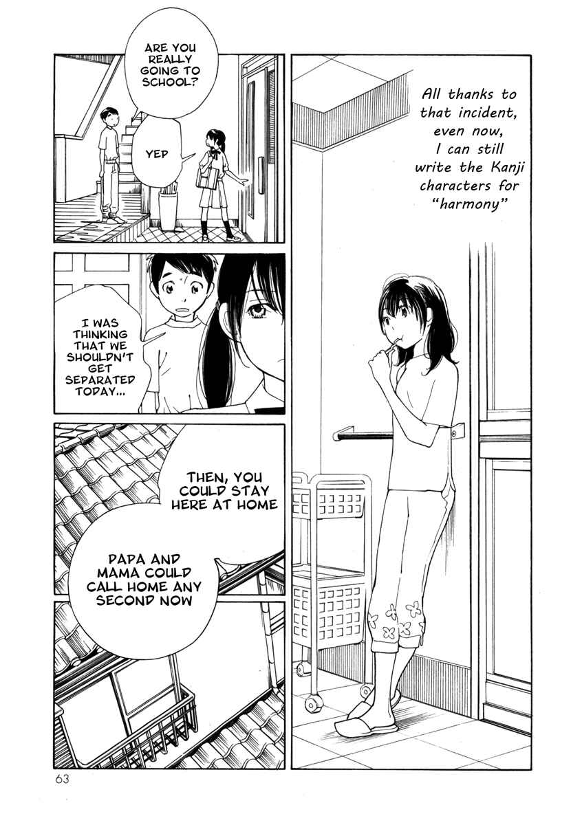 Page 3 Chapter 3 Route 225