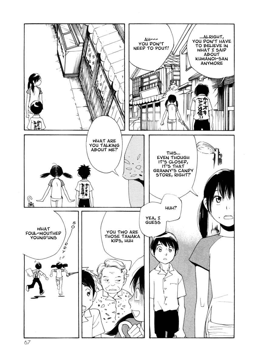 Page 7 Chapter 3 Route 225