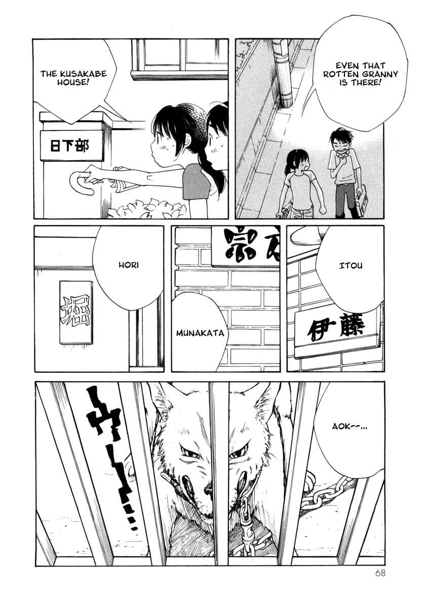Page 8 Chapter 3 Route 225