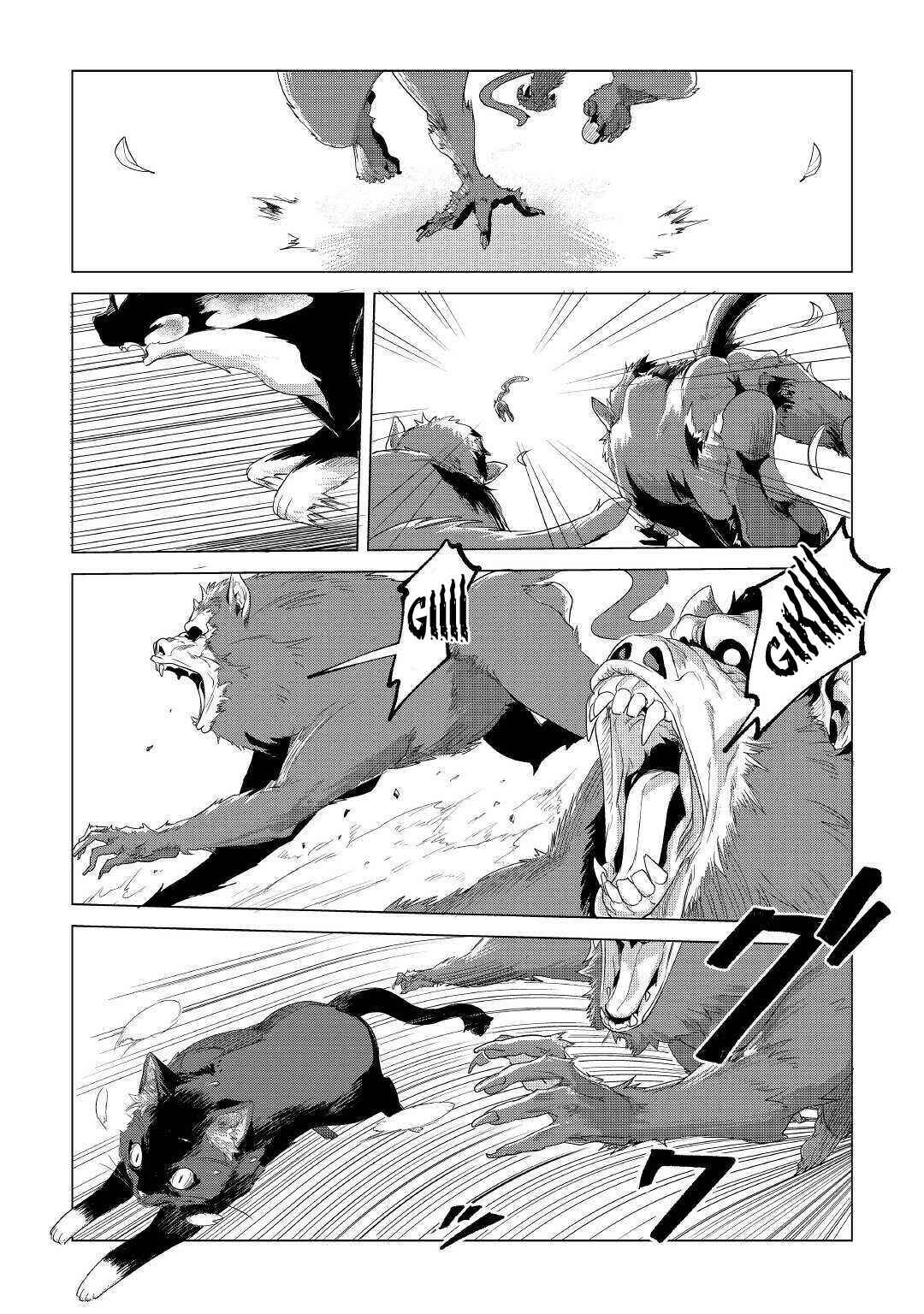 Page 11 Chapter 18 Mofumofu to Isekai Slow Life wo Mezashimasu!