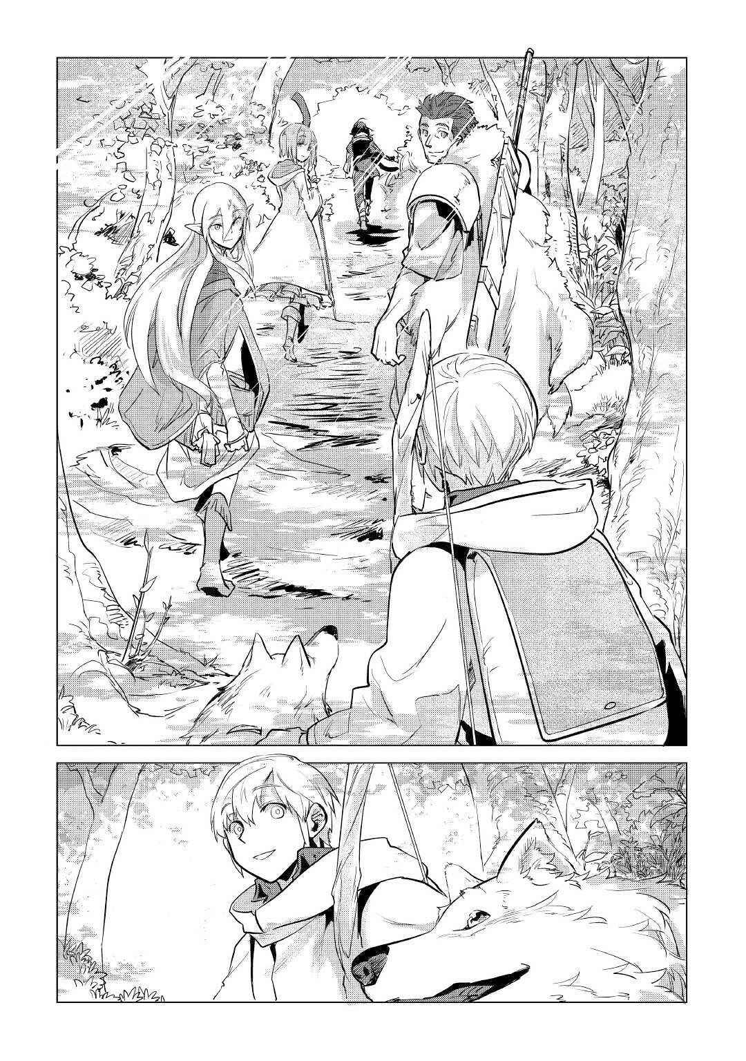 Page 51 Chapter 8 Mofumofu to Isekai Slow Life wo Mezashimasu!