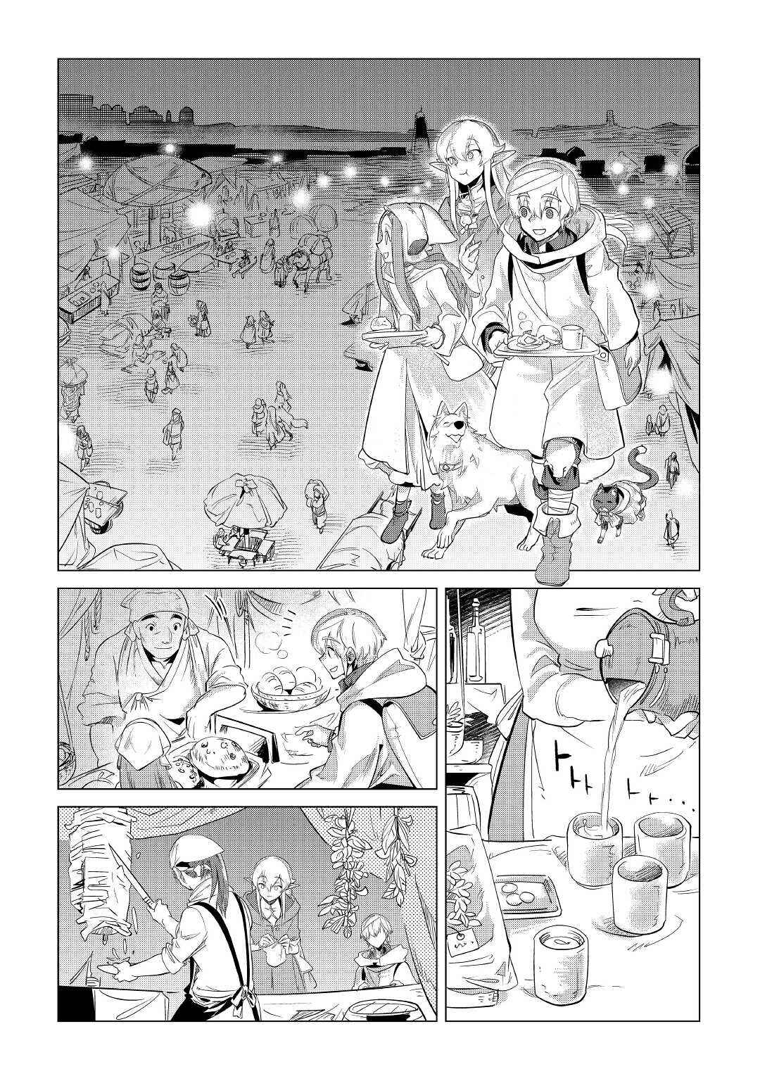 Page 22 Chapter 26 Mofumofu to Isekai Slow Life wo Mezashimasu!