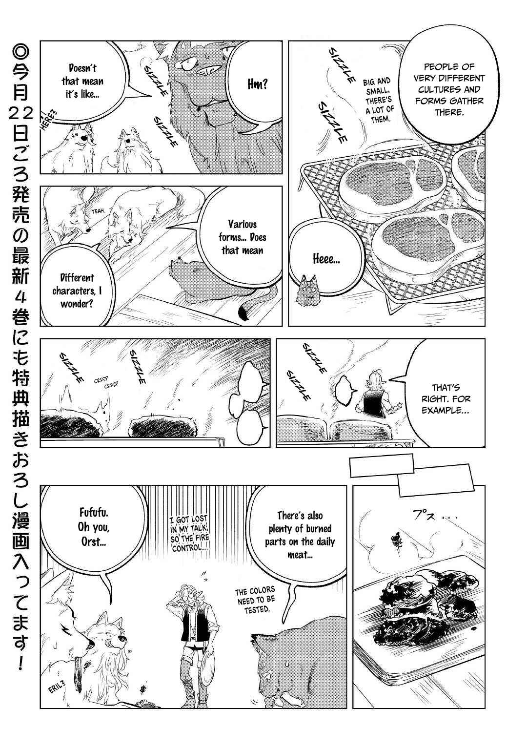 Page 28 Chapter 26 Mofumofu to Isekai Slow Life wo Mezashimasu!