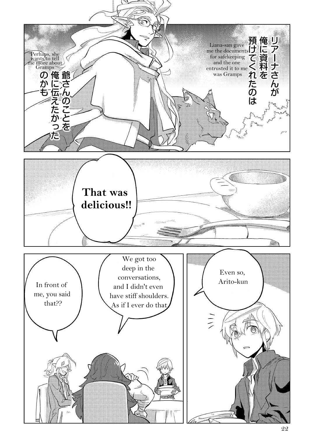 Page 23 Chapter 32 Mofumofu to Isekai Slow Life wo Mezashimasu!