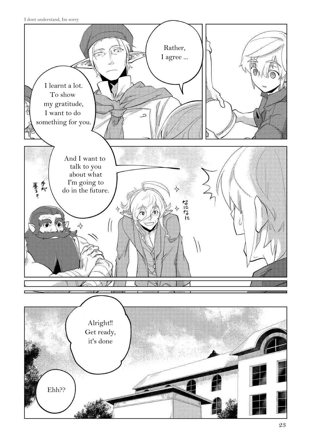 Page 24 Chapter 32 Mofumofu to Isekai Slow Life wo Mezashimasu!